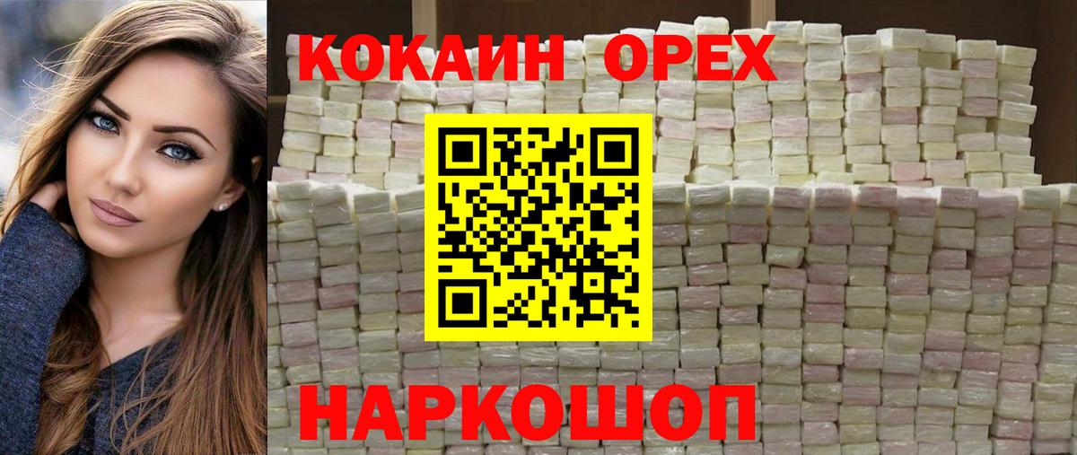 Псилоцибиновые грибы Псков