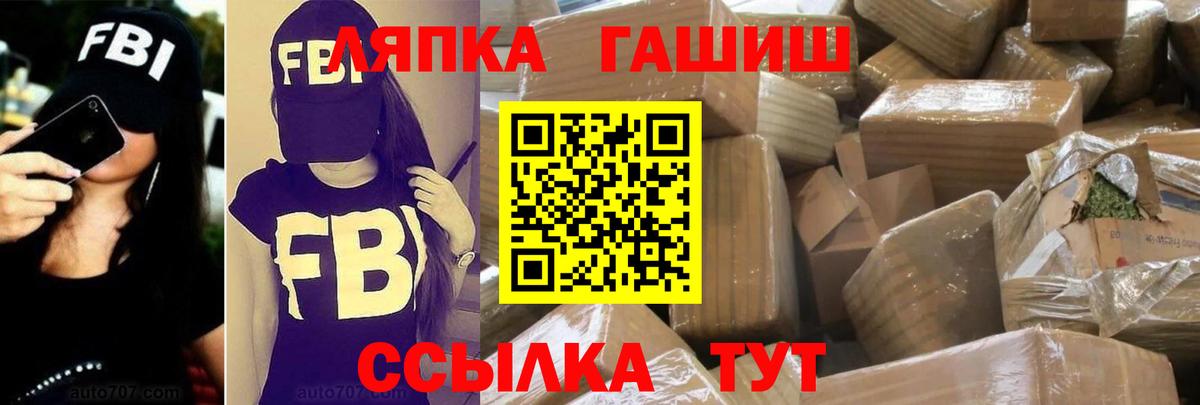 где купить наркоту  ГАШИШ хэш  Вход с VPN  Гашиш Premium  Псков 