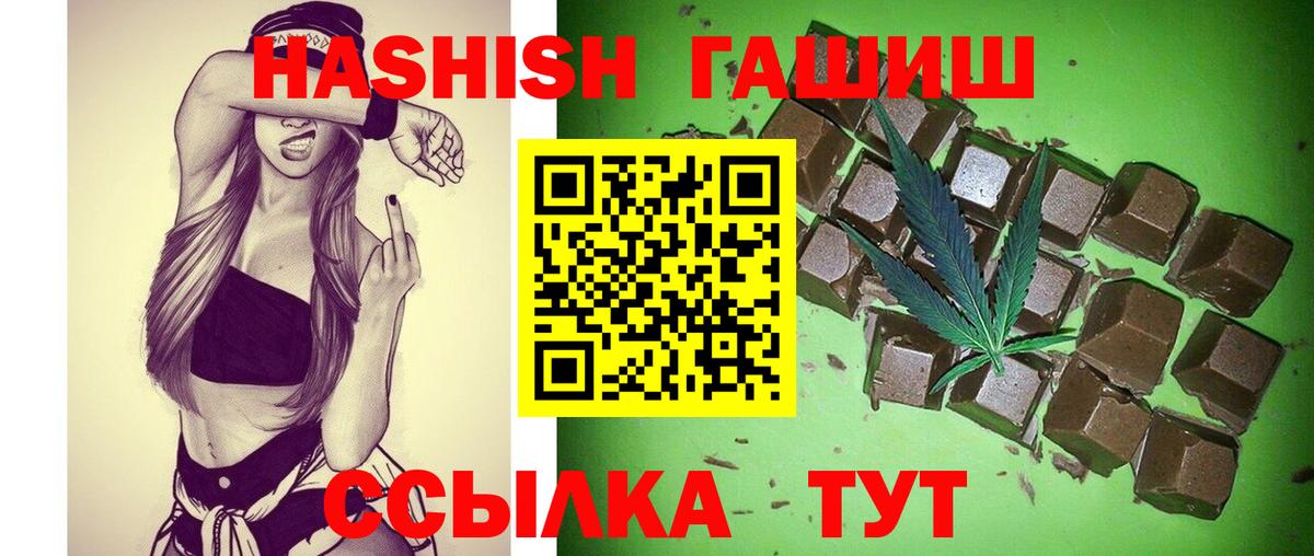 ГАШ 40% ТГК Псков