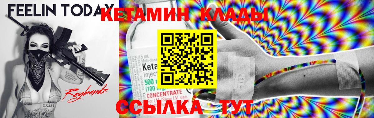 Гашиш  Вход с VPN  ГАШ  Канабис  Псков  Меф   КОКАИН 