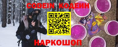 марки lsd Сланцы