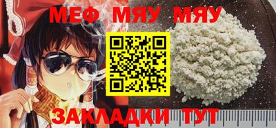 прущий лед Славгород