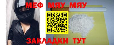 прущий лед Славгород