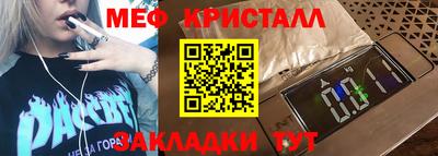 прущий лед Славгород