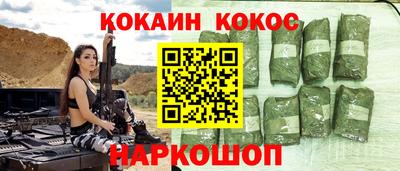 марки lsd Сланцы