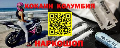 дживик Славянск-на-Кубани