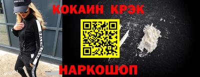 марки lsd Сланцы