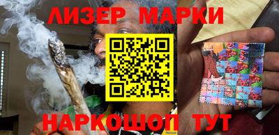 прущий лед Славгород