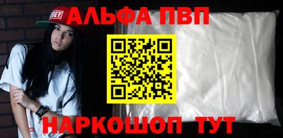 дживик Славянск-на-Кубани