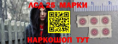 прущий лед Славгород