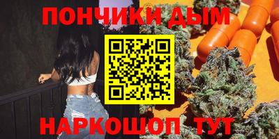 дживик Славянск-на-Кубани
