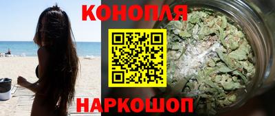 дживик Славянск-на-Кубани