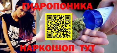 дживик Славянск-на-Кубани