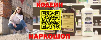 марки lsd Сланцы