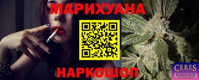 дживик Славянск-на-Кубани