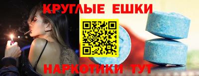 прущий лед Славгород