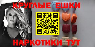 марки lsd Сланцы