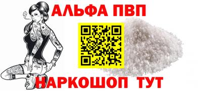 дживик Славянск-на-Кубани