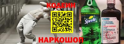 марки lsd Сланцы