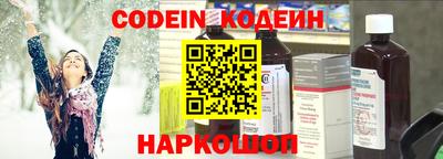 марки lsd Сланцы