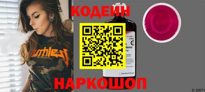 COCAINE Камень-на-Оби