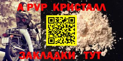 прущий лед Славгород