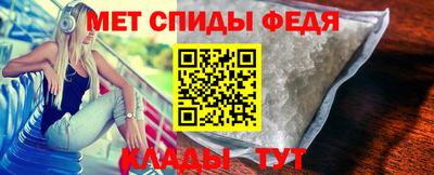дживик Славянск-на-Кубани