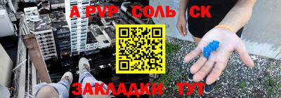 прущий лед Славгород
