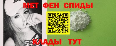 прущий лед Славгород