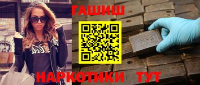 прущий лед Славгород