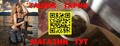 дживик Славянск-на-Кубани