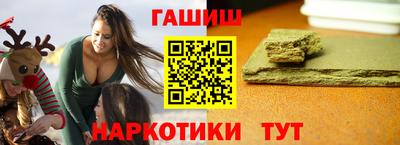 марки lsd Сланцы