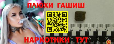 дживик Славянск-на-Кубани