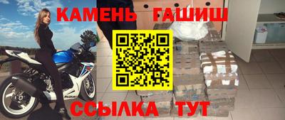 прущий лед Славгород