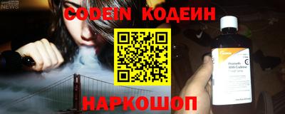 марки lsd Сланцы