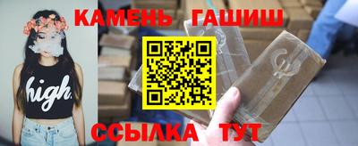 прущий лед Славгород