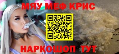 дживик Славянск-на-Кубани