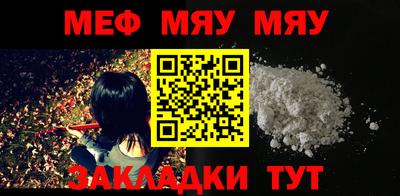 прущий лед Славгород