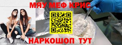 прущий лед Славгород