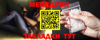 прущий лед Славгород