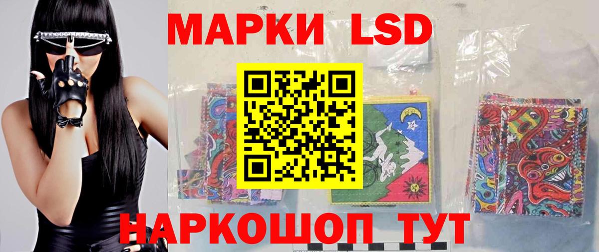 ЛСД экстази кислота  Вход с VPN  Псков  Лсд 25 экстази ecstasy 