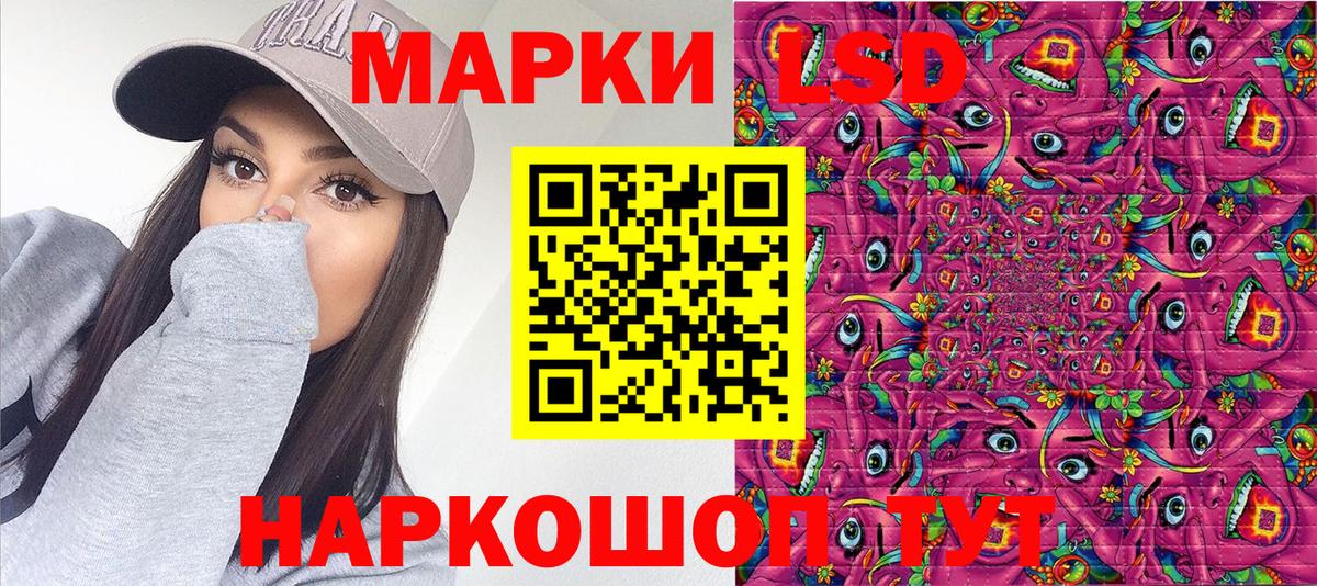 Марки N-bome  Наркотические марки 1500мкг  Вход с VPN  Псков 