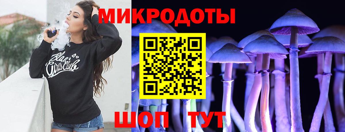 Галлюциногенные грибы MAGIC MUSHROOMS Псков