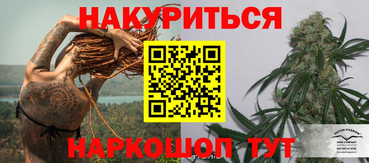 Бошки марихуана SATIVA & INDICA  Канабис SATIVA & INDICA  Псков  МАРИХУАНА LSD WEED  Шишки марихуана MAZAR  Вход с VPN 